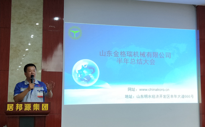 “成功不是偶然,是必然,是努力的结果”---k8.com孙宁波总经理 “成功不是偶然,是必然,是努力的结果”---k8.com孙宁波总经理