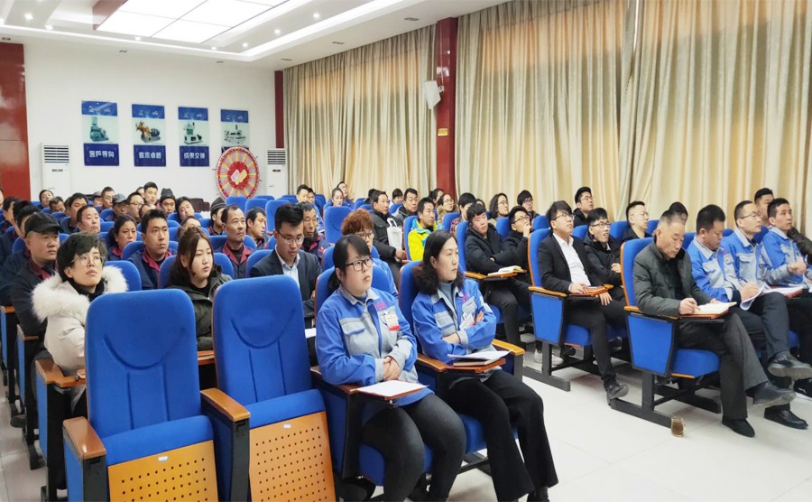 2019年k8凯发官网入口
员工大会顺利召开